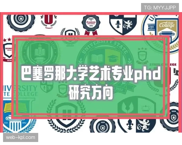 巴塞罗那大学开设新课程,专注分析足球比赛中的“过渡阶段”数据